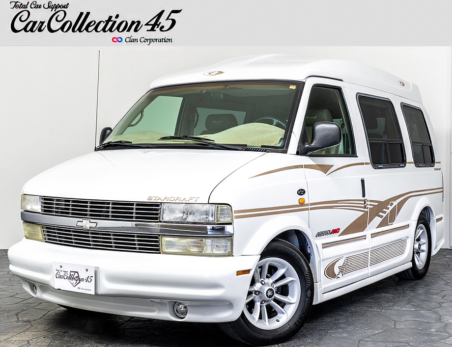 シボレー アストロ スタークラフト ブロアムリミテッド 三井物産