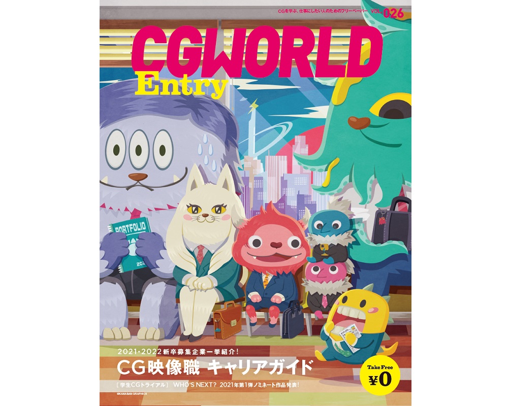 ゴットフリード・バメスの美術解剖学』発売（ボーンデジタル）