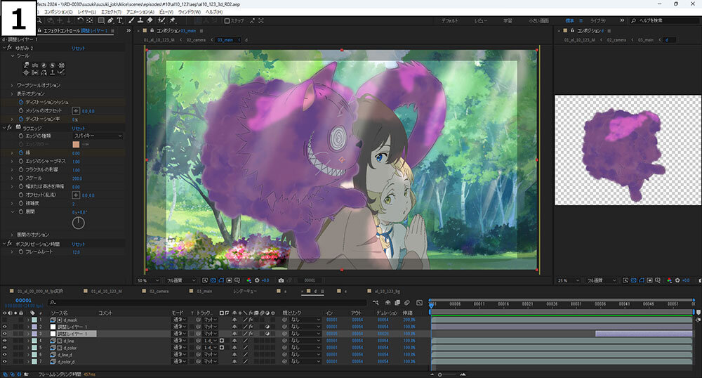 劇場アニメ『不思議の国でアリスと -Dive in Wonderland-』、小説