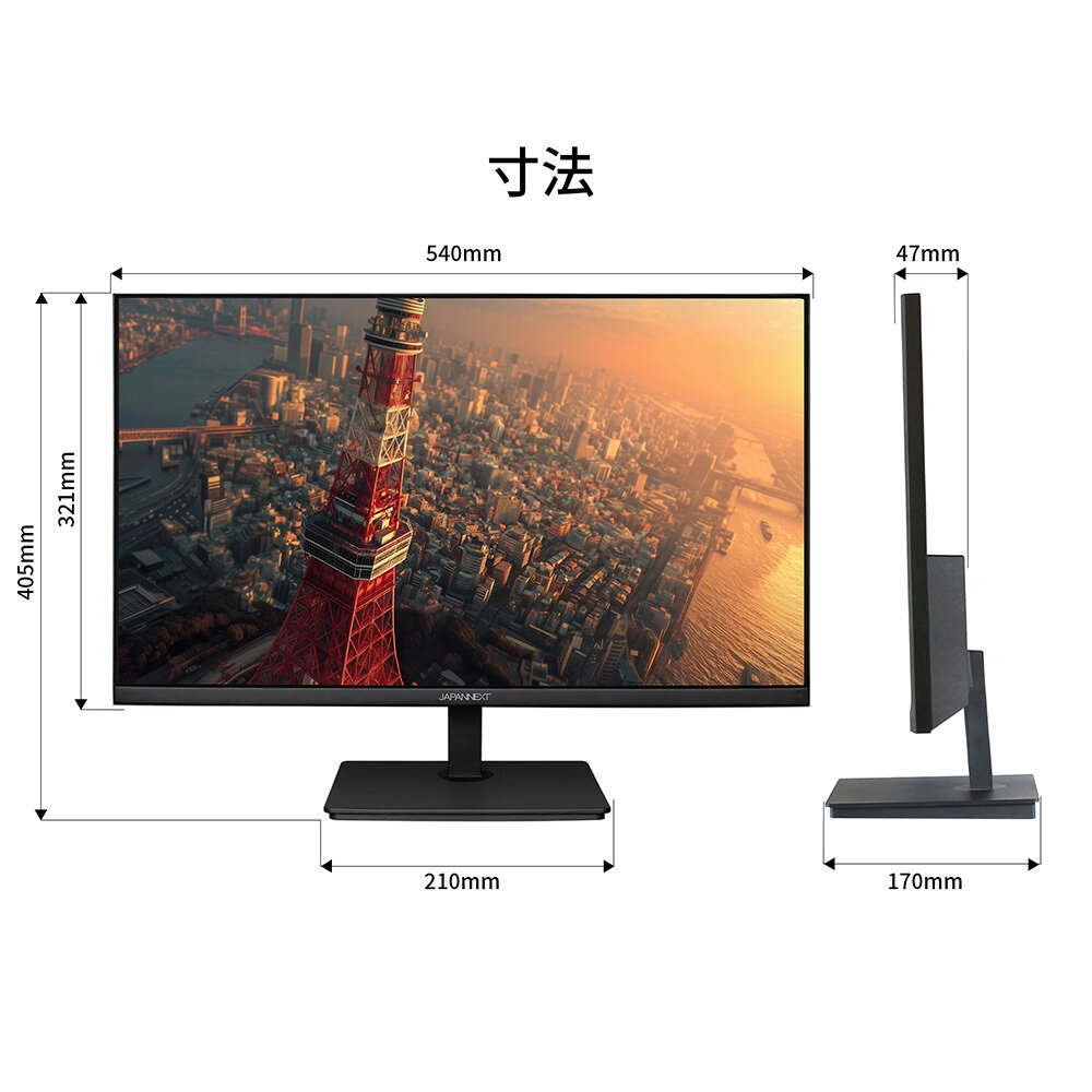 JAPANNEXTが23.8インチIPSパネル搭載 USB-C給電対応のWQHD液晶モニタを発売