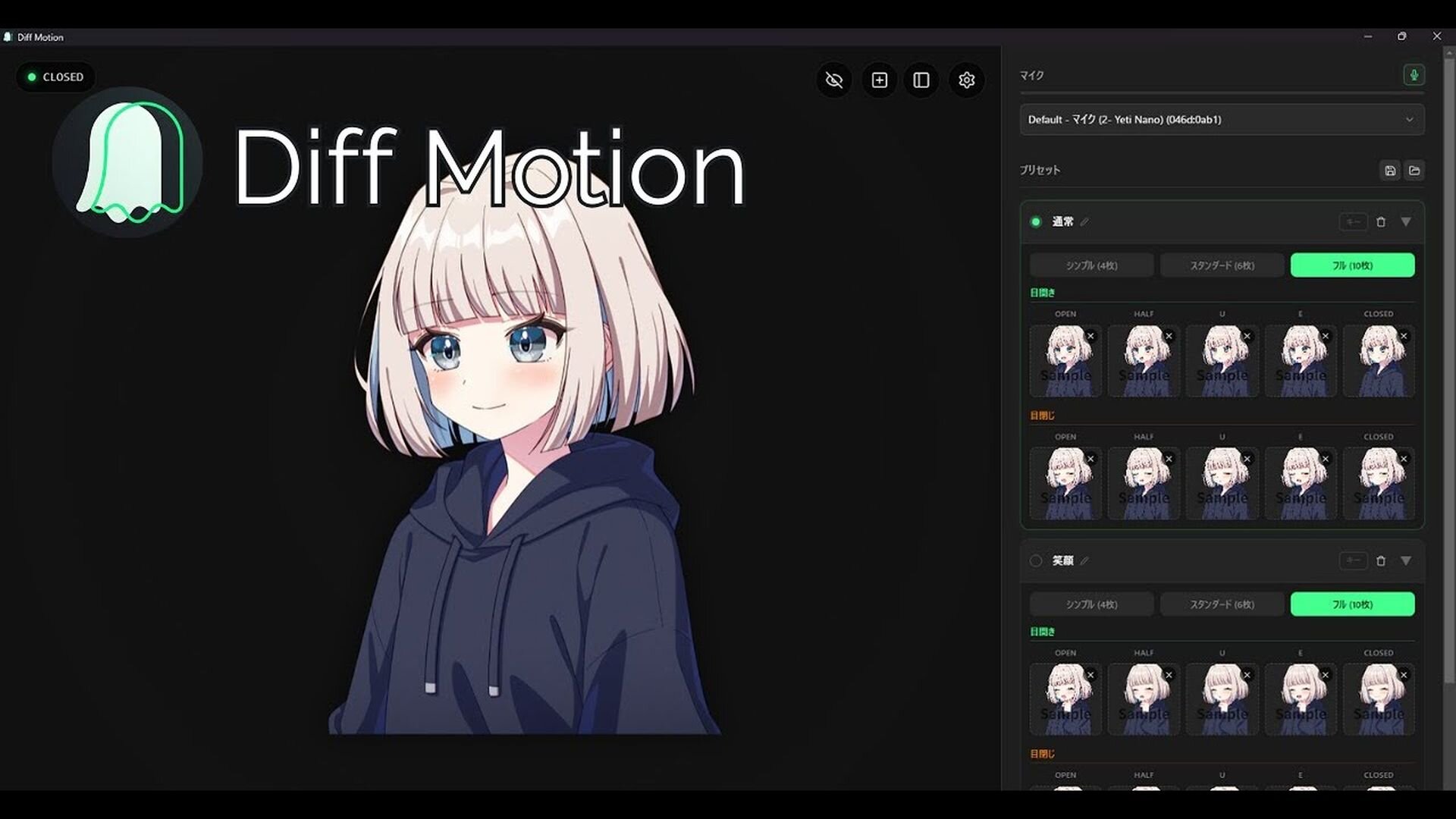 PNGTuberソフト「Diff Motion」リリース！ 最小4枚の画像を用意する