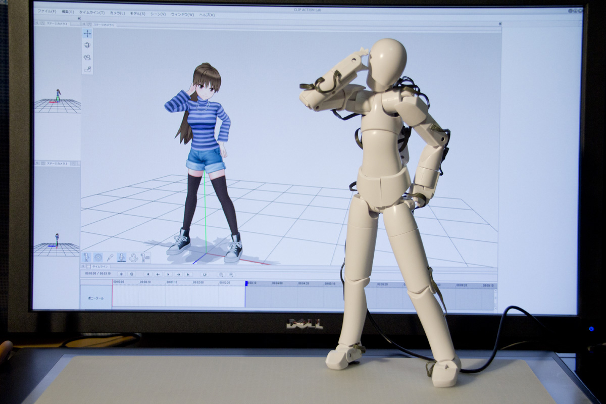 QUMARION クーマリオン