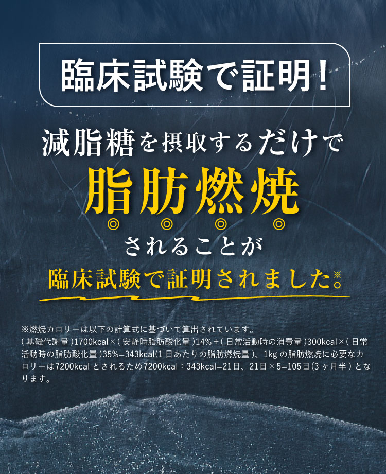 機能性表示食品KOMBUCHA DETO®日本初トリプル処方コンブチャ