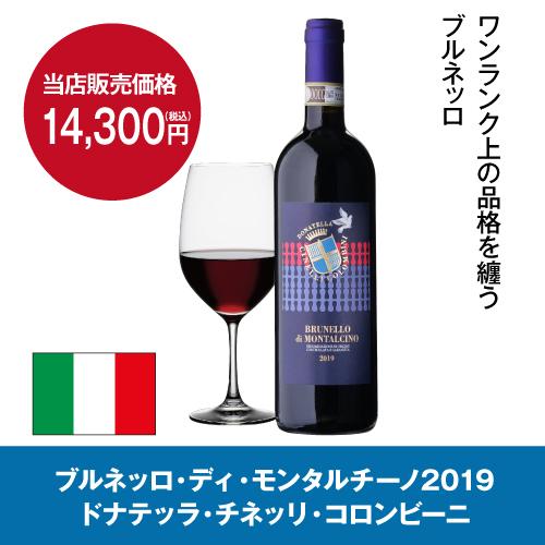 ワインセラー ルフィエール BASE55 (C55SL) 家庭用 業務用｜ワイン