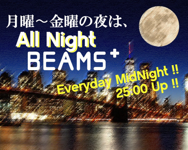 元気が一番！そんな願いを込めて｜BEAMS PLUS（ビームス プラス）｜BEAMS