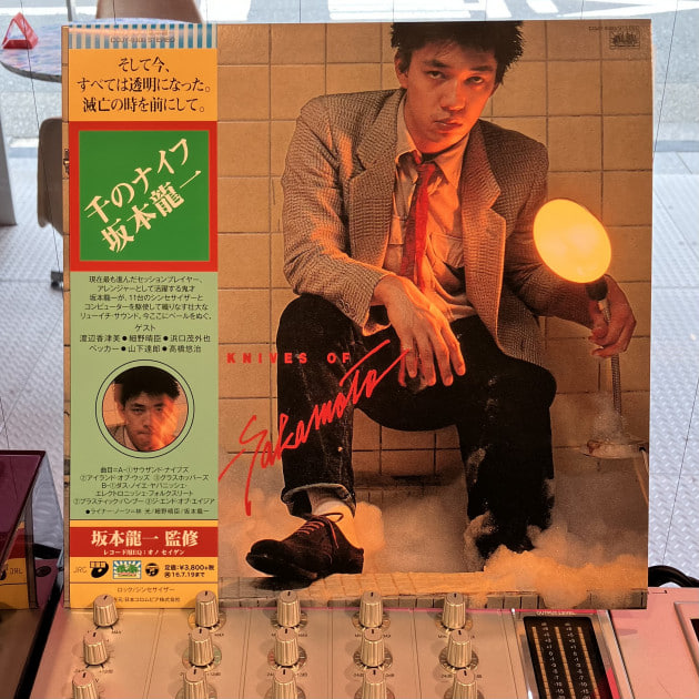 1000Knives of｜BEAMS RECORDS（ビームス レコーズ）｜BEAMS