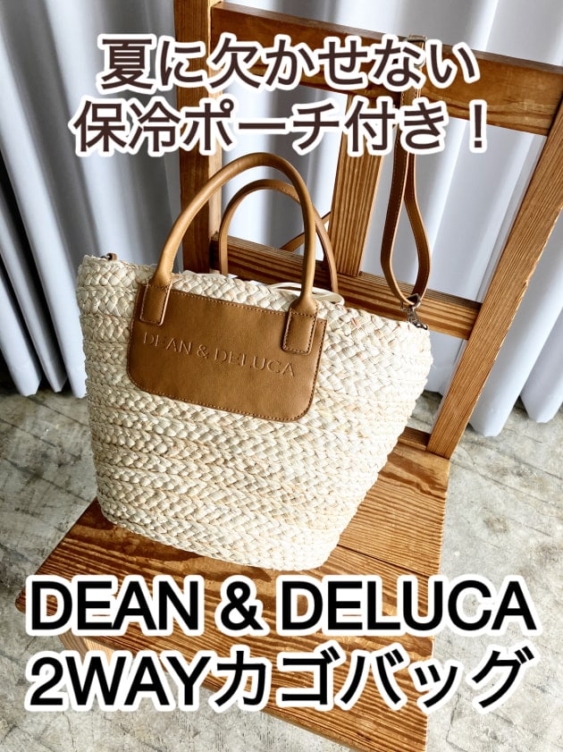 高級感漂う人気のコラボカゴバッグ☆｜BEAMS COUTURE（ビームス