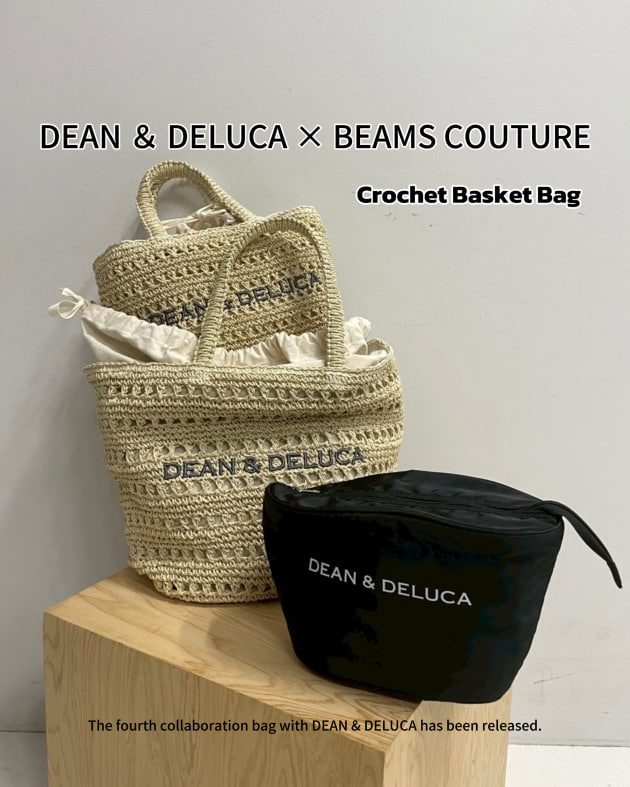 夏はクロッシェバスケットバッグ】『DEAN ＆ DELUCA × BEAMS COUTURE