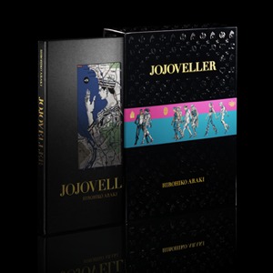 ジョジョのフルカラー画集「JOJOVELLER」限定版が予約開始！ スタンド