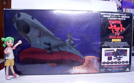 1／700 宇宙戦艦ヤマト - アオイ模型店