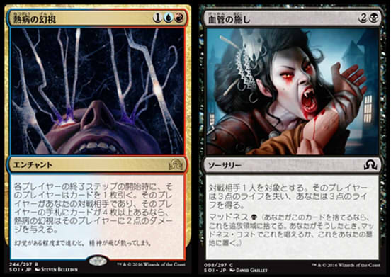安価スタンOGW～EMN】グリクシススペルデッキ！ マッドネスと純粋火力
