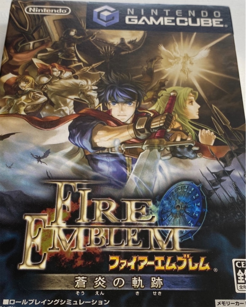 wiiでゲームキューブのソフト、蒼炎の軌跡を遊ぼう - ピコピコ雑念