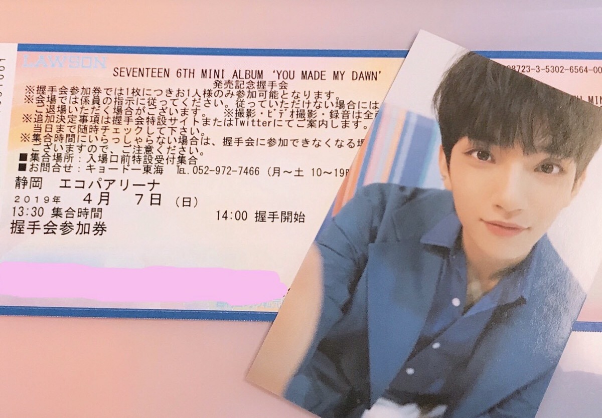 SEVENTEEN】ナムジャCARATが沼にハマったセブチの特典会(ハイタッチ会