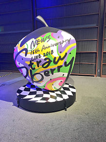 NEWS 15th Anniversary LIVE 2018 Strawberry」 - smile