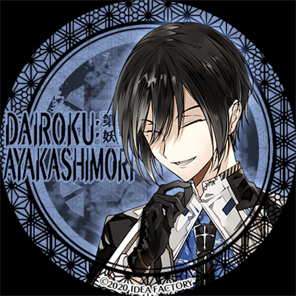 DAIROKU：AYAKASHIMORI / 第六妖守】感想 - Bird Writing