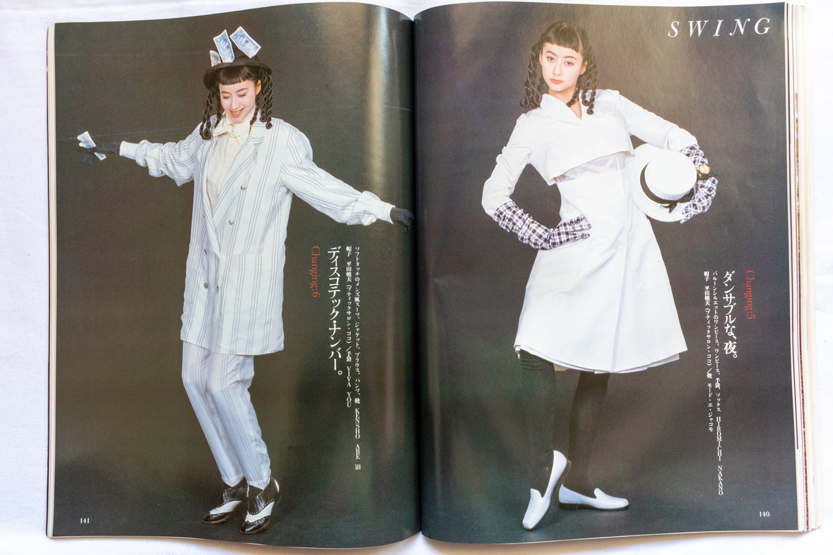 1987年】川久保玲とその右腕、そして山本耀司が語るコムデギャルソンの