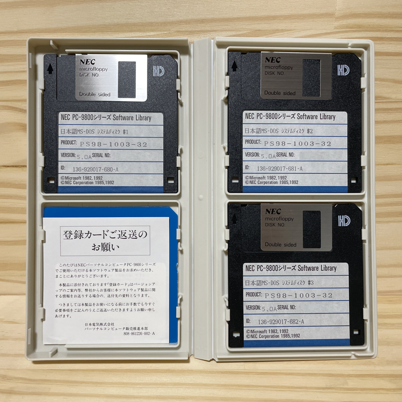 いまさら聞けないPC-98版MS-DOS5.0Aインストール方法 - PokuG stdio.h