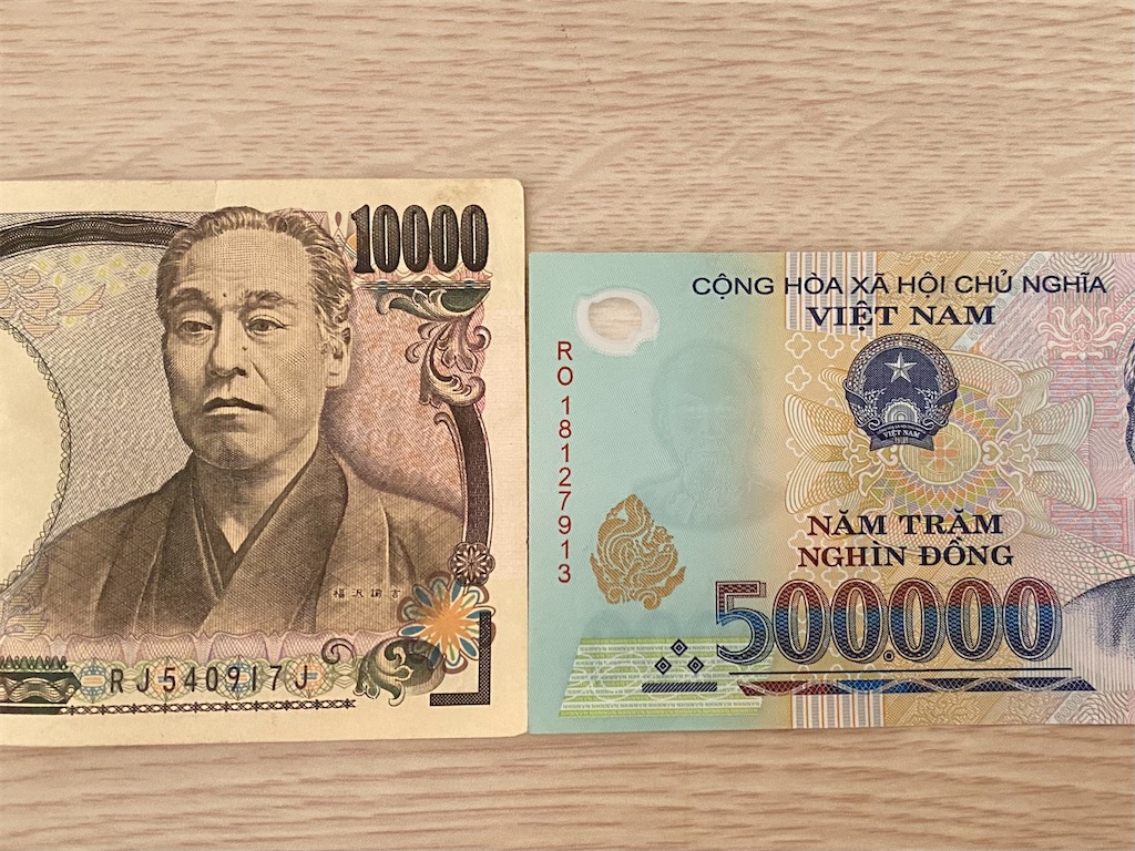 ベトナムの通貨：ベトナムドンの換算や買い物のあれこれ - ハノイ駄日記