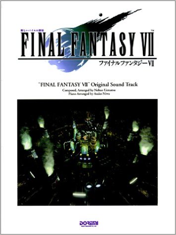 FF』のピアノ楽譜を徹底紹介【初心者にオススメ】のバイエル併用