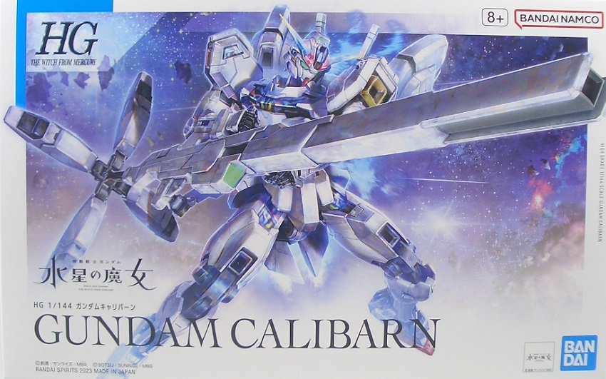 HG ガンダムキャリバーン 素組みレビュー - つみプラファクトリー