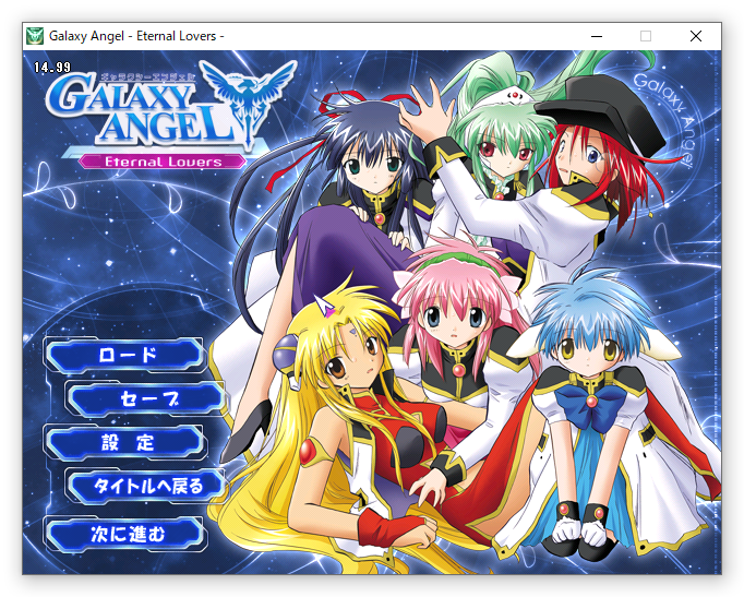 ギャラクシーエンジェルAA・S・X 各巻 全巻セット 未開封 ギャラクシー