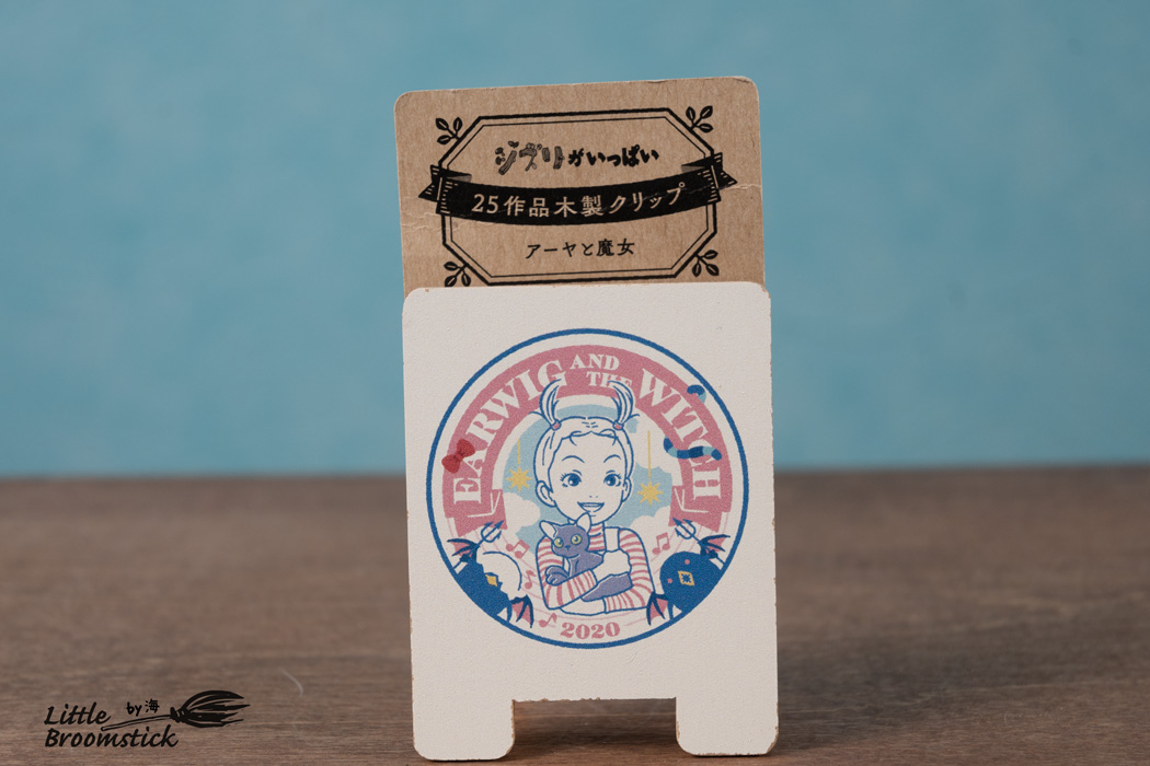 No638~640 木製クリップ - LittleBroomstick