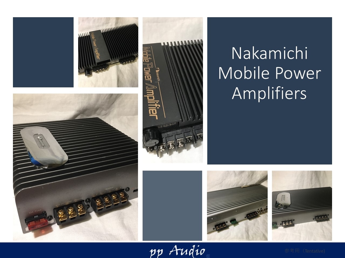 ナカミチ モバイルアンプ シリーズ一覧（工事中） - ppAaudio
