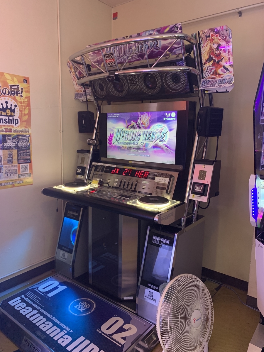 IIDX】beatmania IIDXの筐体について - Mirai's Station