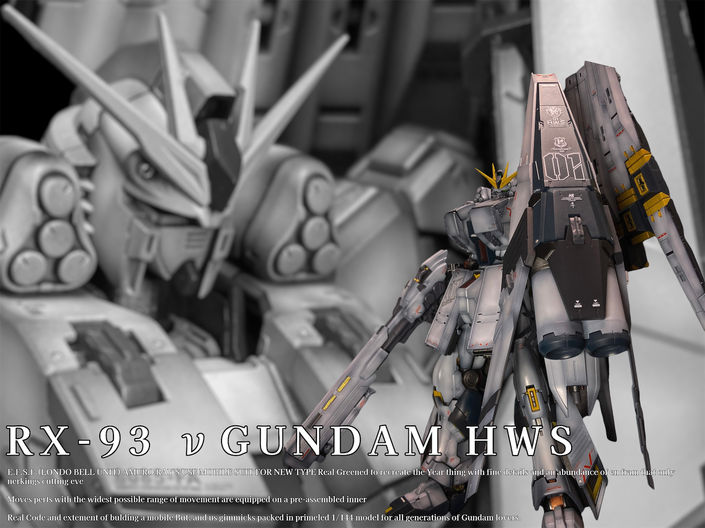 No71】RG νガンダム HWS 全塗装 - 猫髭のガンプラ制作ブログ(移転しました)