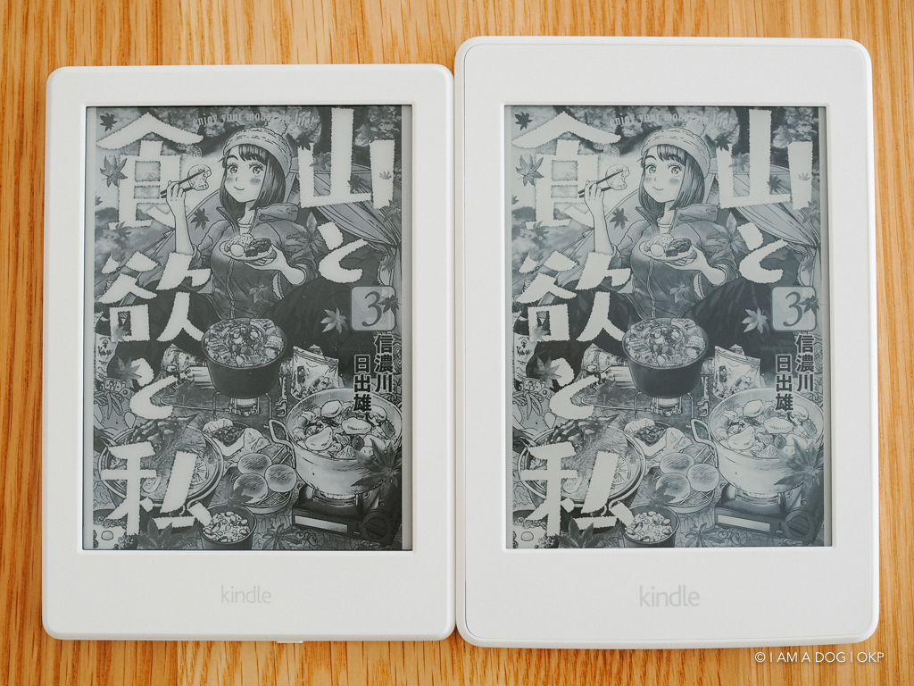 Kindle Paperwhite 32GB マンガモデルと無印Kindleを購入して比較して