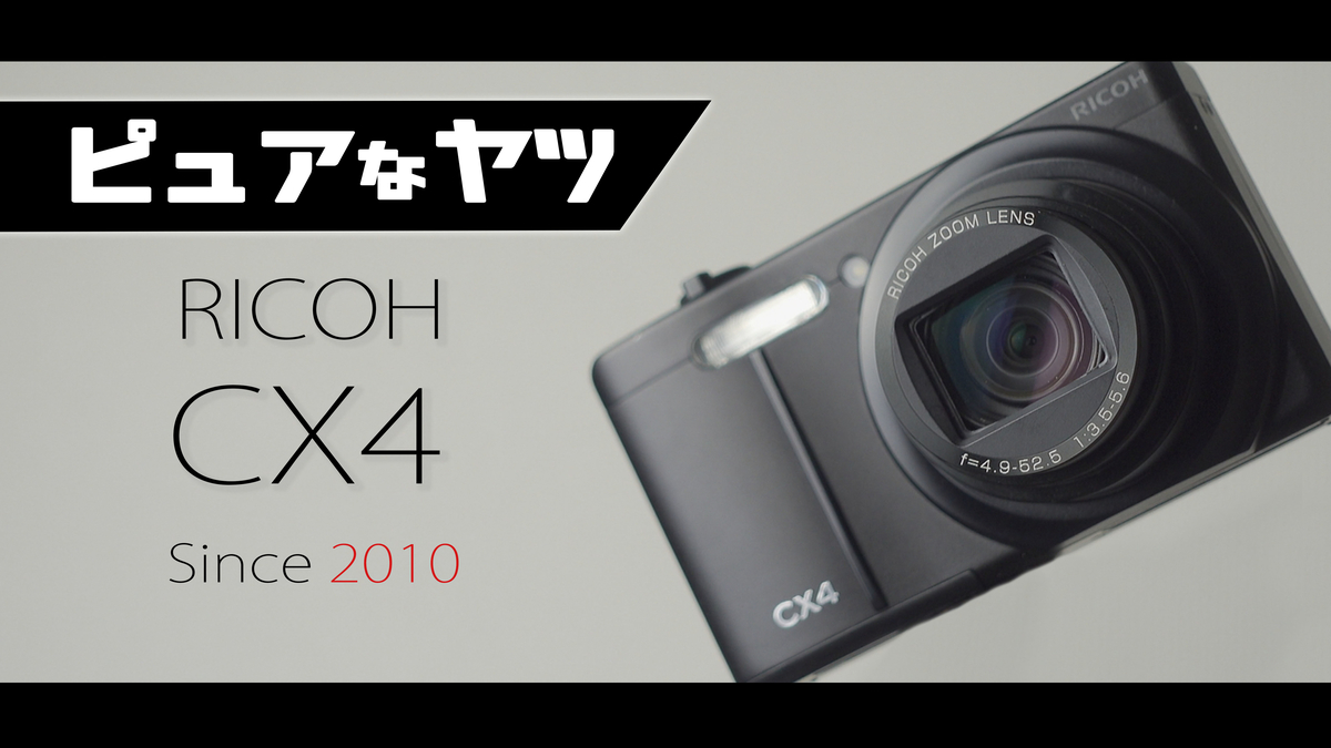 RICOH CX4の動画 - Last one Life