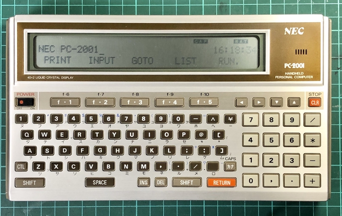 ポタコン？！ SHARP PC-1350 - レトロパソコンであそぼう！
