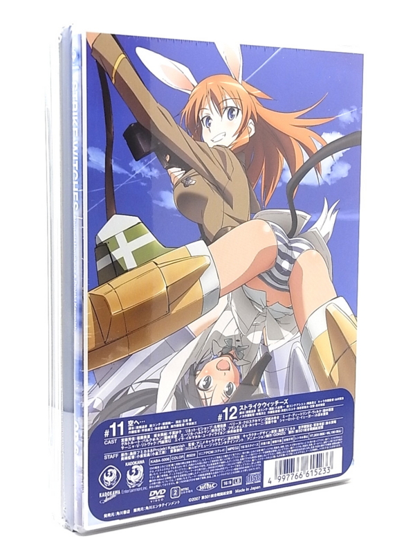 ストライクウィッチーズ6巻到着！ - YOの玩具箱