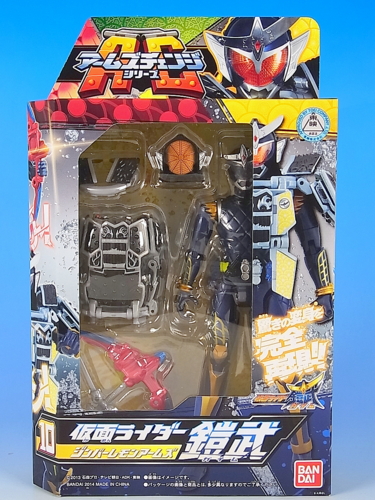 AC 仮面ライダー鎧武 ジンバーレモンアームズ レビュー - YOの玩具箱