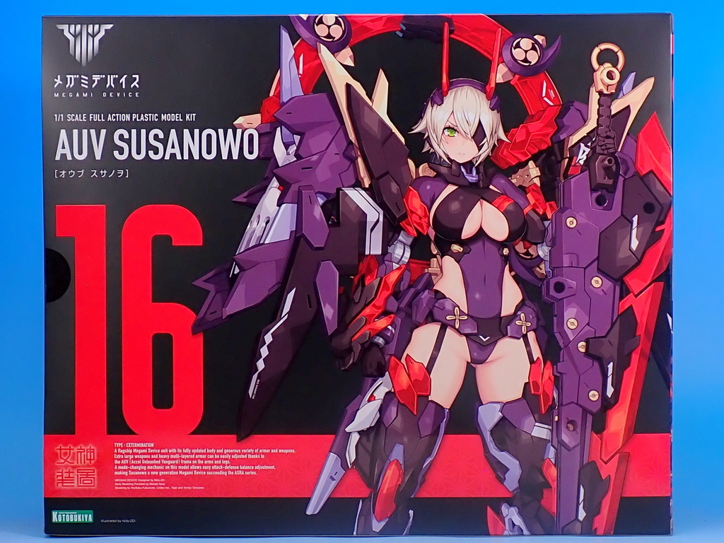 メガミデバイス 皇巫 スサノヲ をつくる その1 - YOの玩具箱