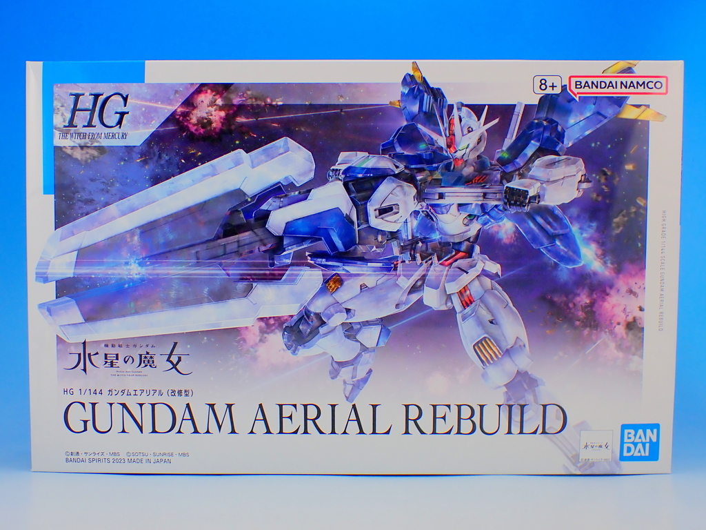 HG 1/144 ガンダムエアリアル(改修型) をつくる - YOの玩具箱