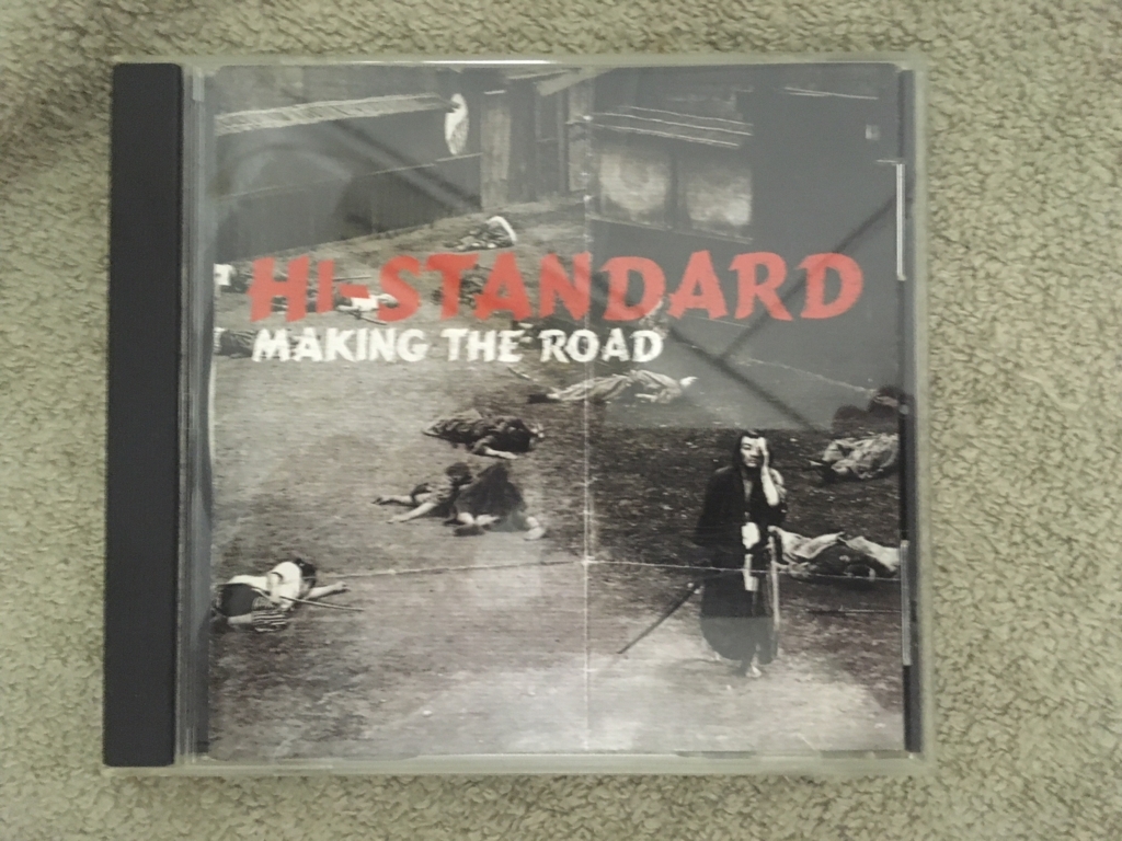 原点にして頂点。Hi-STANDARD「MAKING THE ROAD」国内版・輸入版・CD盤