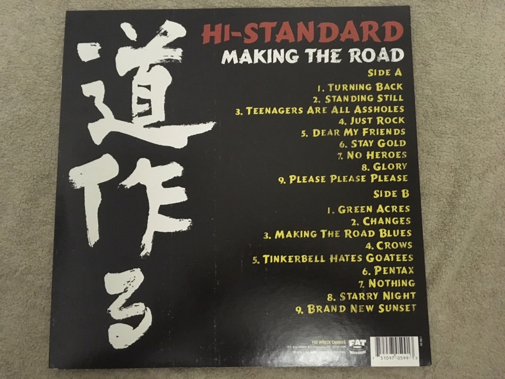 原点にして頂点。Hi-STANDARD「MAKING THE ROAD」国内版・輸入版・CD盤