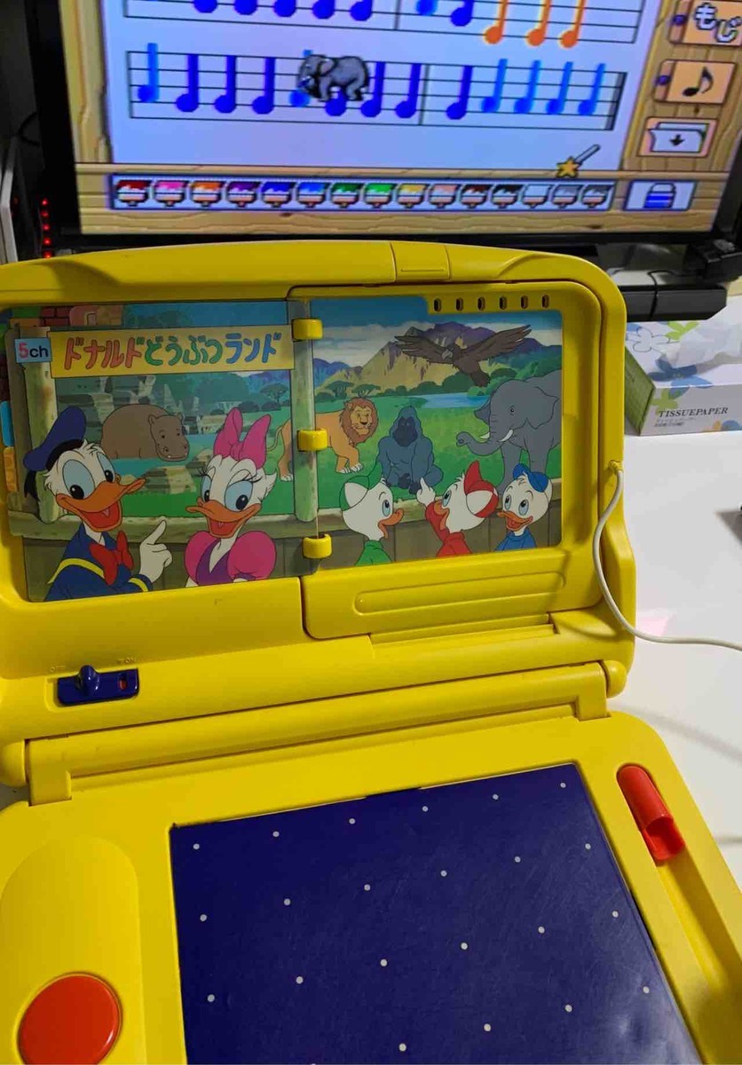 キッズコンピュータ・ピコ - WATの日記