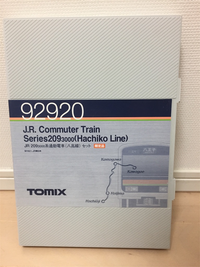 TOMIX 209系3000番台 - 相坂ノ桜
