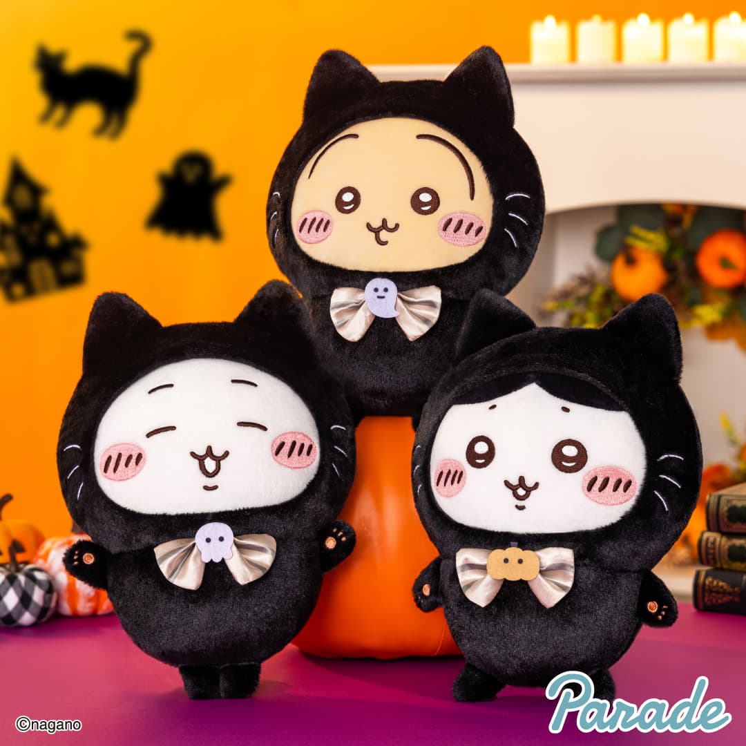 9月19日登場予定】ちいかわ黒猫のぬいぐるみ｜全ラインナップ・サイズ