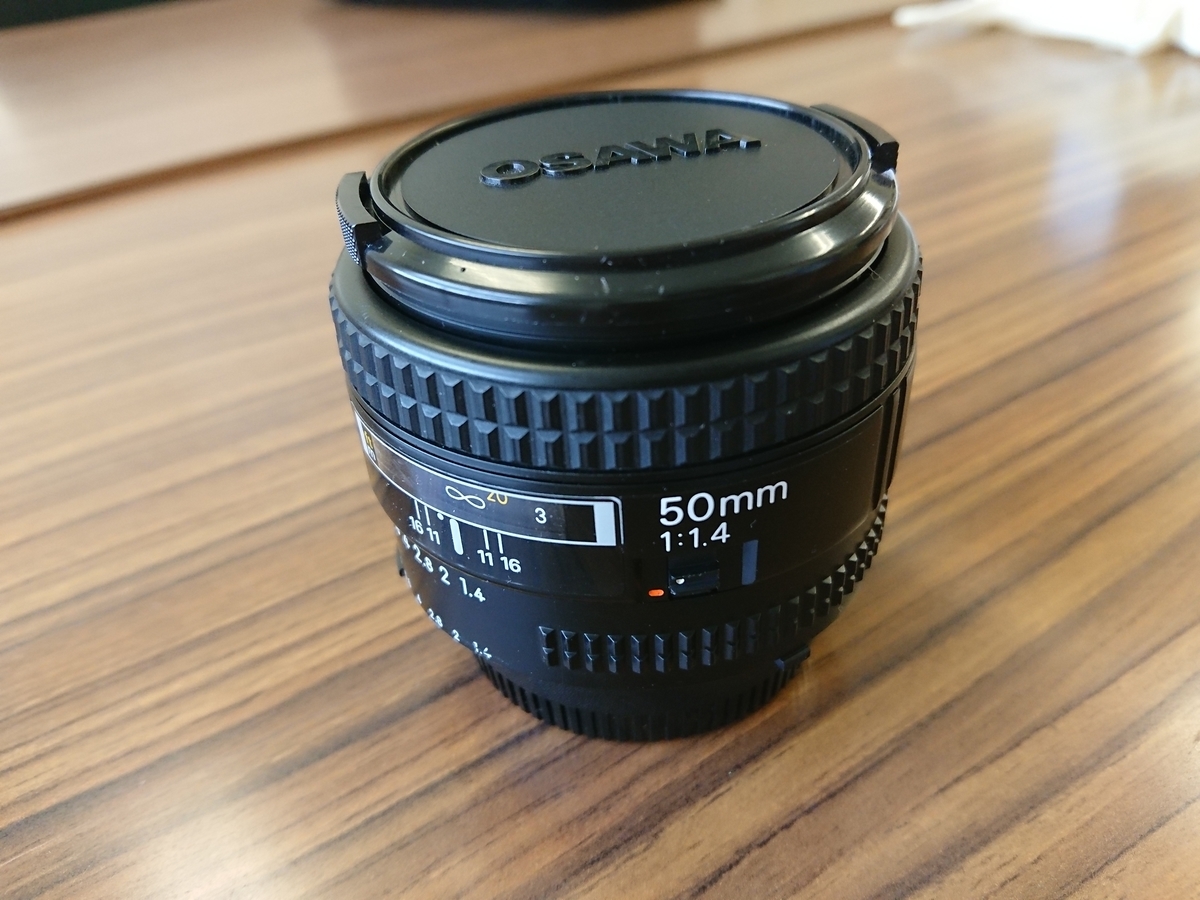 Ai AF Nikkor 50mm F1.4 分解清掃 - 有機栽培、はじめました。