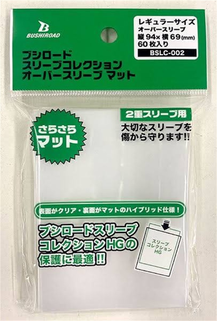 キャラスリを使うあれこれ - あずまの自転車日記