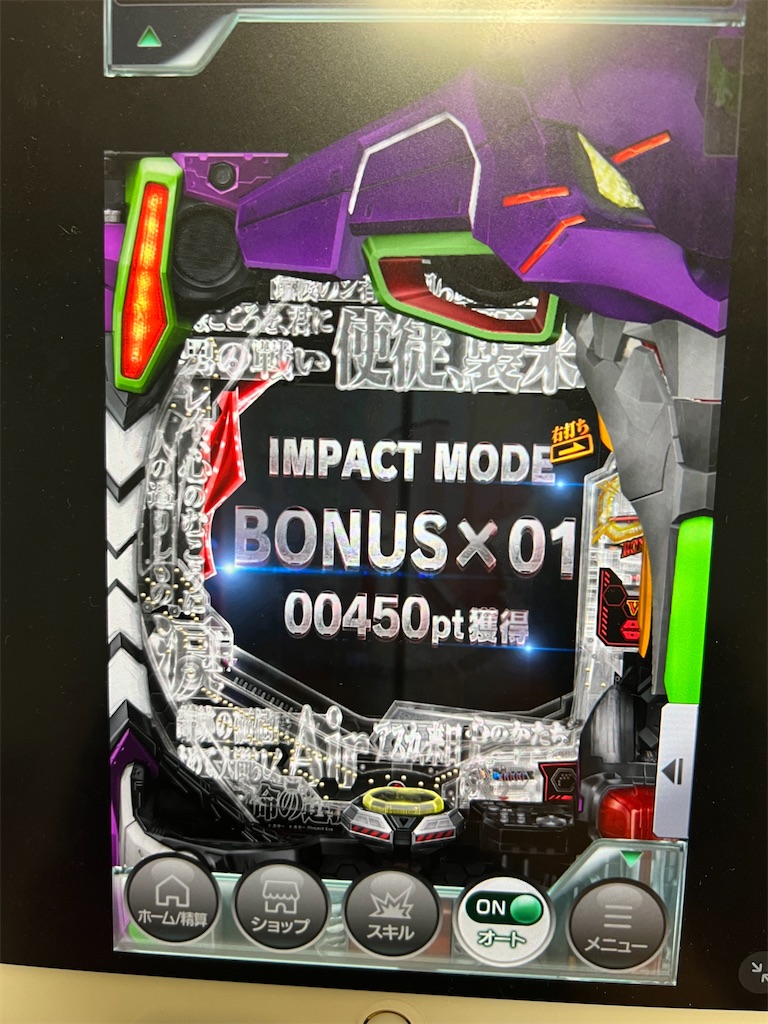 エヴァ15】パチンコの初打ちはよく出る説を信じて009を打つ。ライト