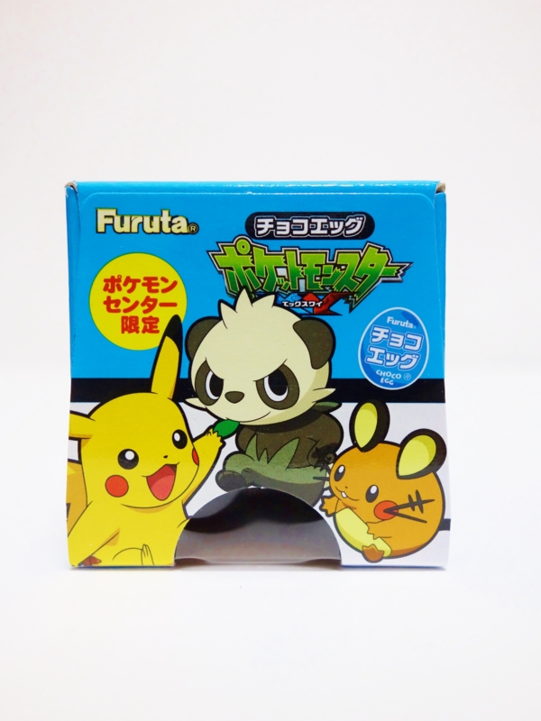 購入】チョコエッグ ポケットモンスター XY ポケモンセンター限定版