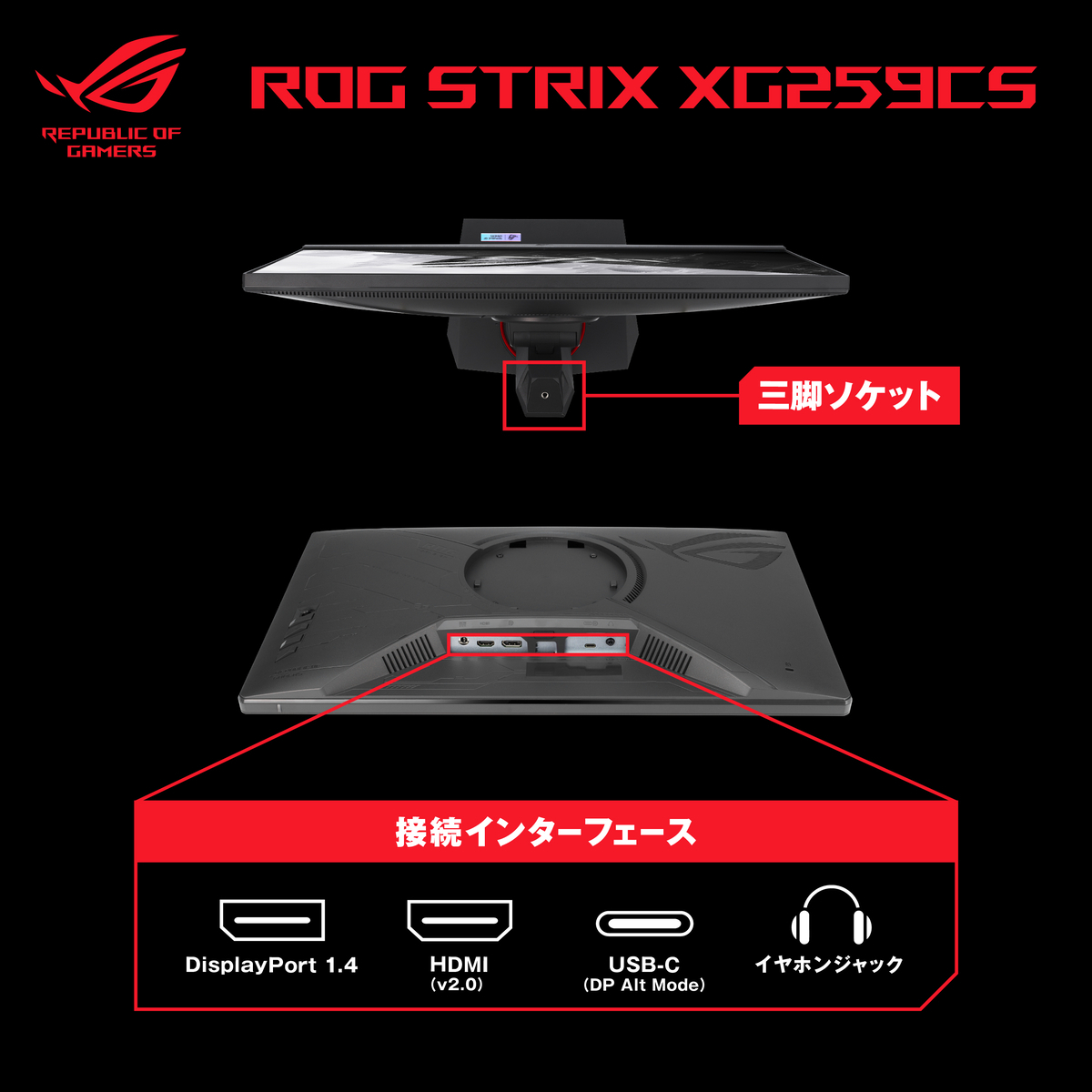 2024年最新】ASUS ROG Strix XG259CS｜180Hzリフレッシュレートと1ms