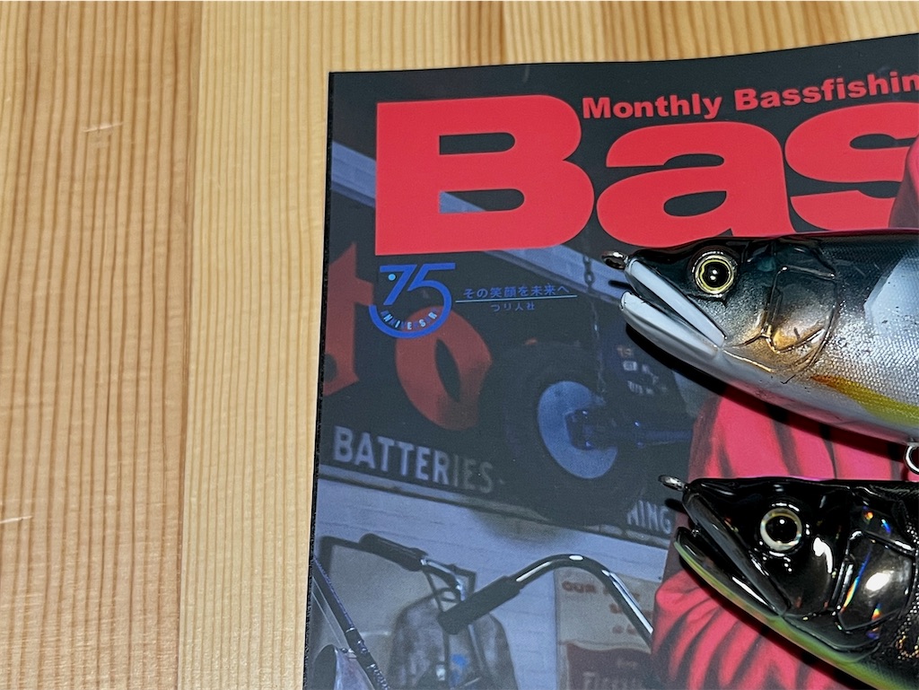 Basserの表紙を飾る長瀬智也さん。 - 釣りで一息。