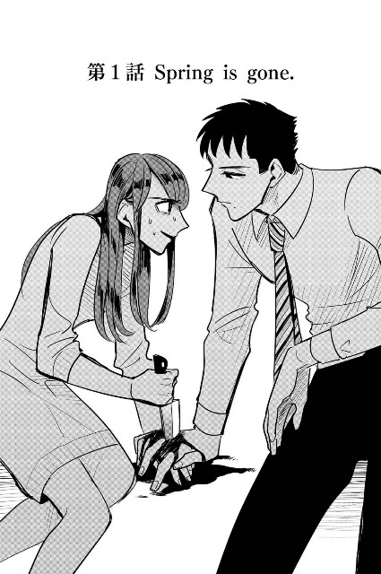見るほうにも覚悟を求めてくる漫画、だがそれがいい【#春の呪い
