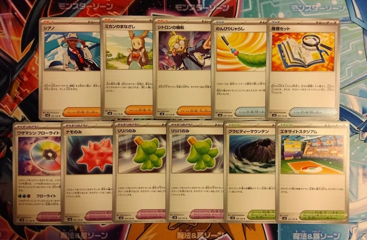 ポケカ】ピカチュウをもっと好きになりたいので「超電ブレイカー」を