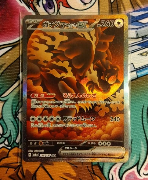 ポケカ】ブイズSARが全て封入されたゴッドパックがあるらしい！？ 話題